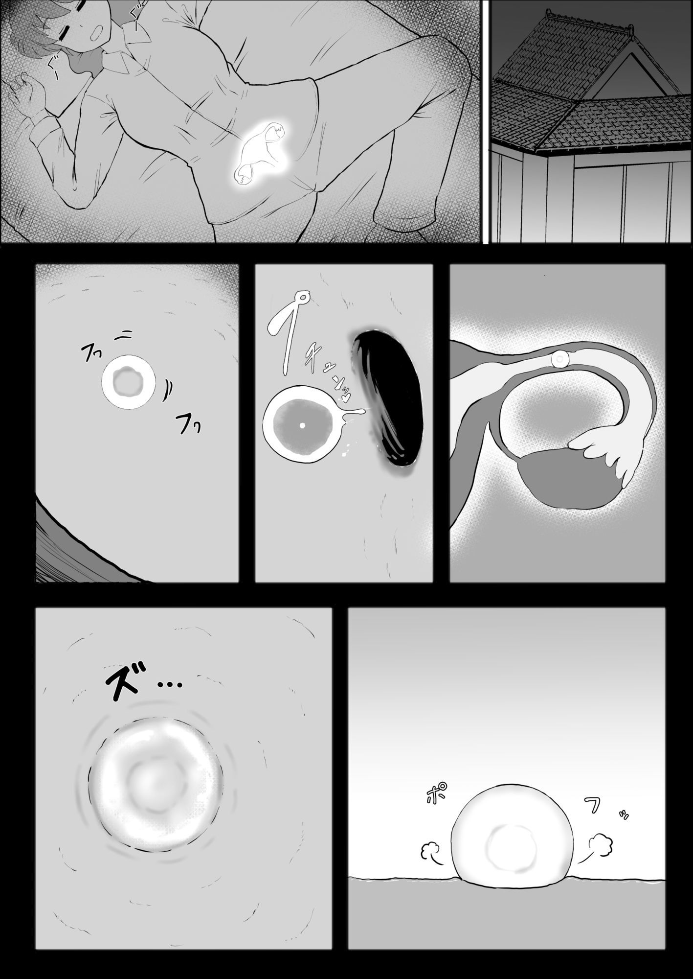 らんま1＋1 - d_731284 - 倫敦迷宮