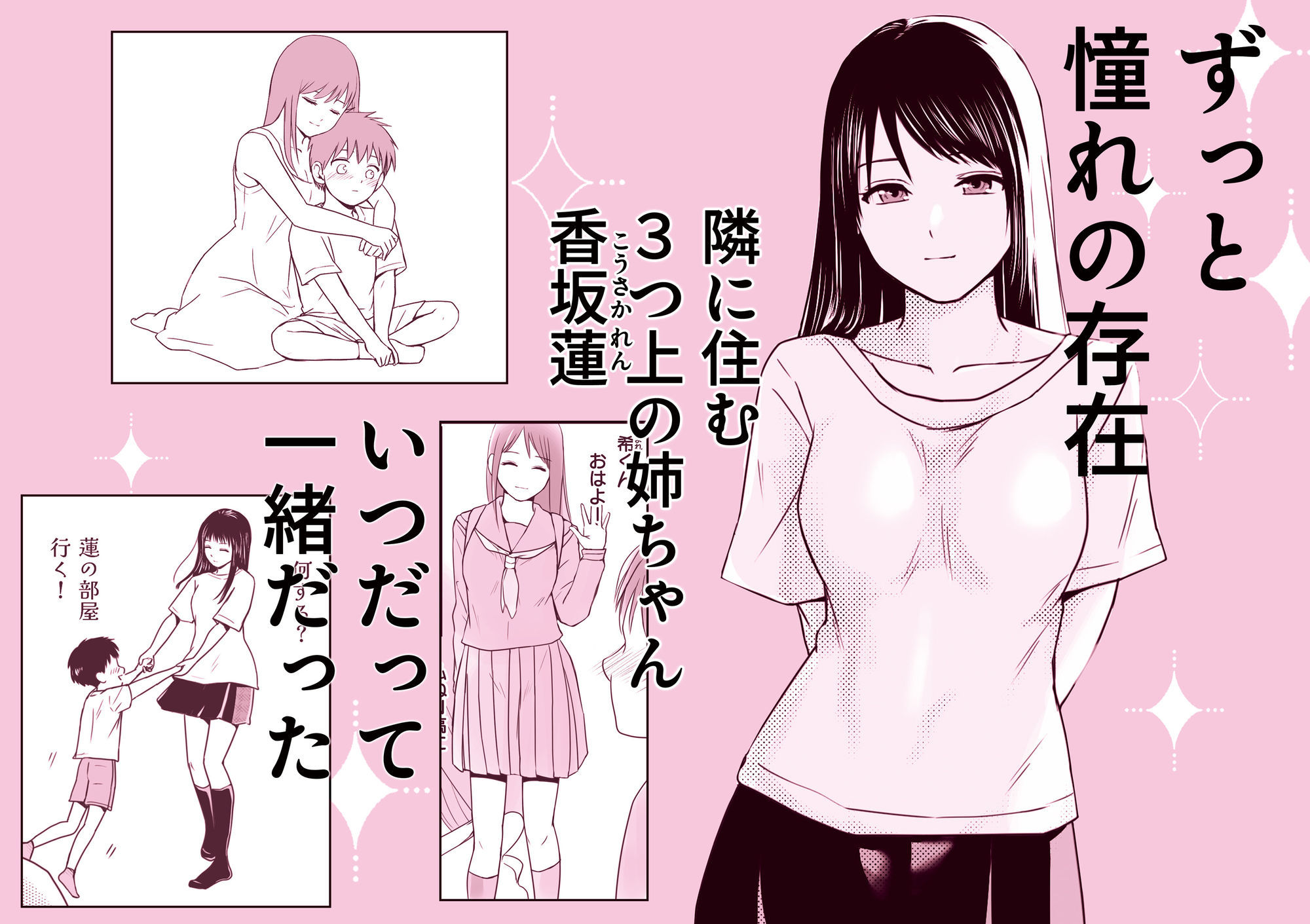 遅く生まれた君が悪い - d_692119 - ツクヨミ