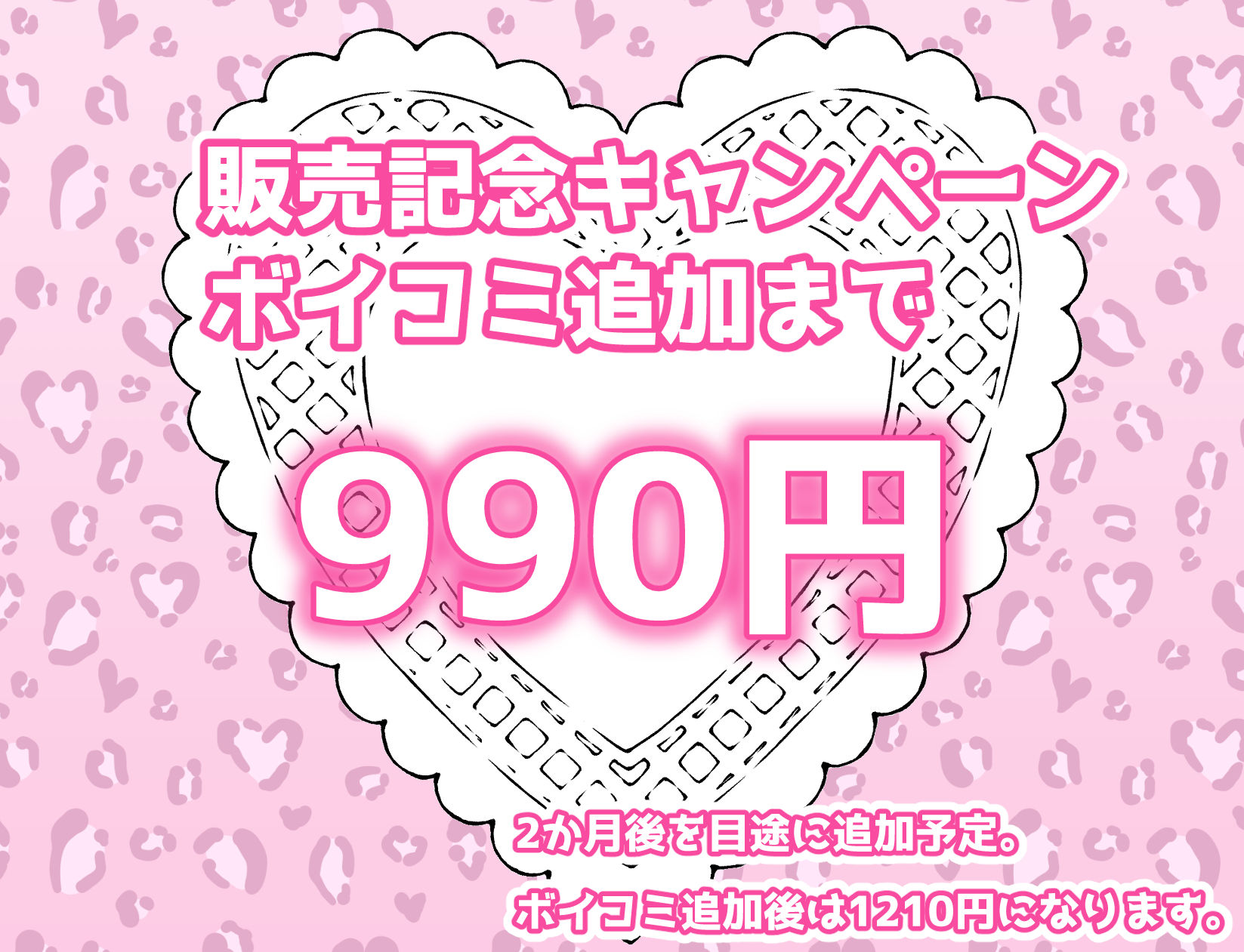 家出ギャルを拾ったらハーレムになった話4 - d_658344 - クラムボン