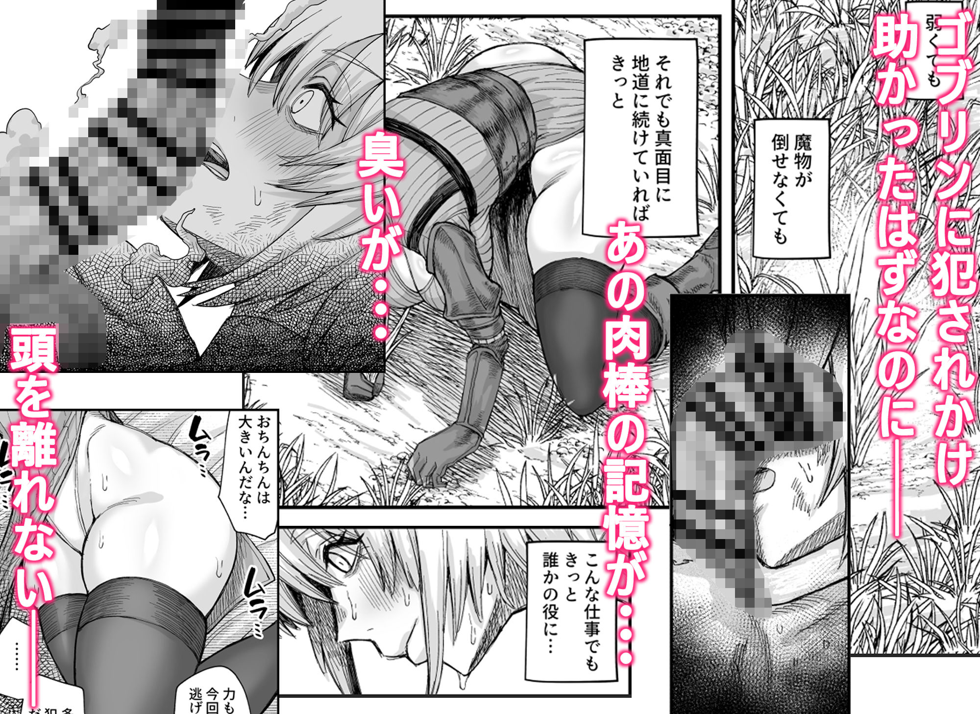 路地裏少年の肉穴 - d_647888 - キレイナブタ