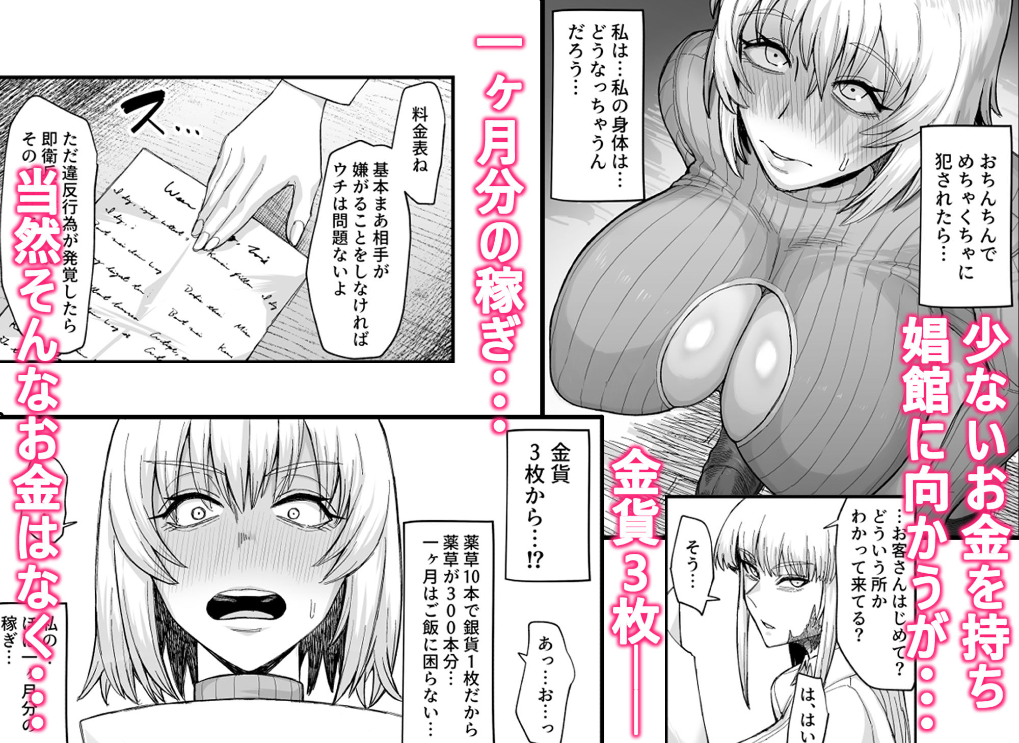 路地裏少年の肉穴 - d_647888 - キレイナブタ