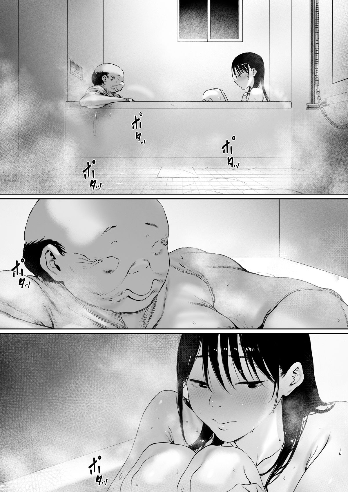 義父と同居することになった 特別編 - d_733672 - 森田式