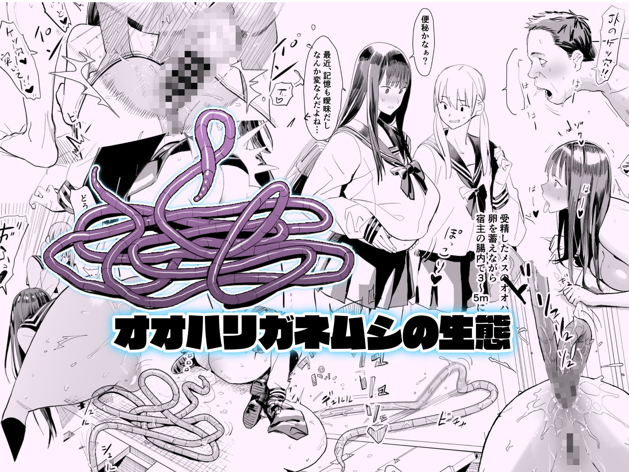 Fantiaまとめ(2023年,2024年,2025年分) - d_720818 - 国産JK