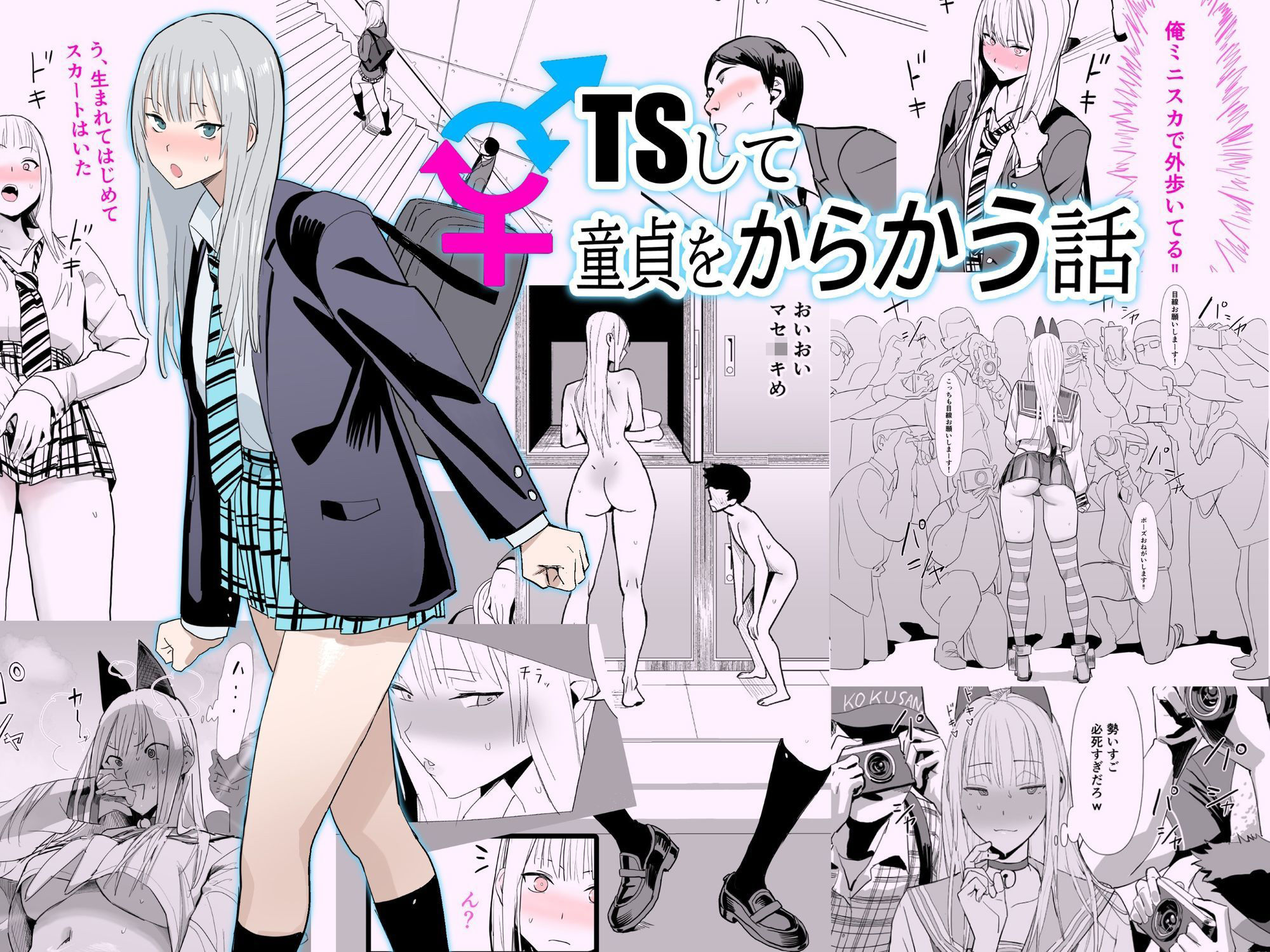 Fantiaまとめ(2023年,2024年,2025年分) - d_720818 - 国産JK