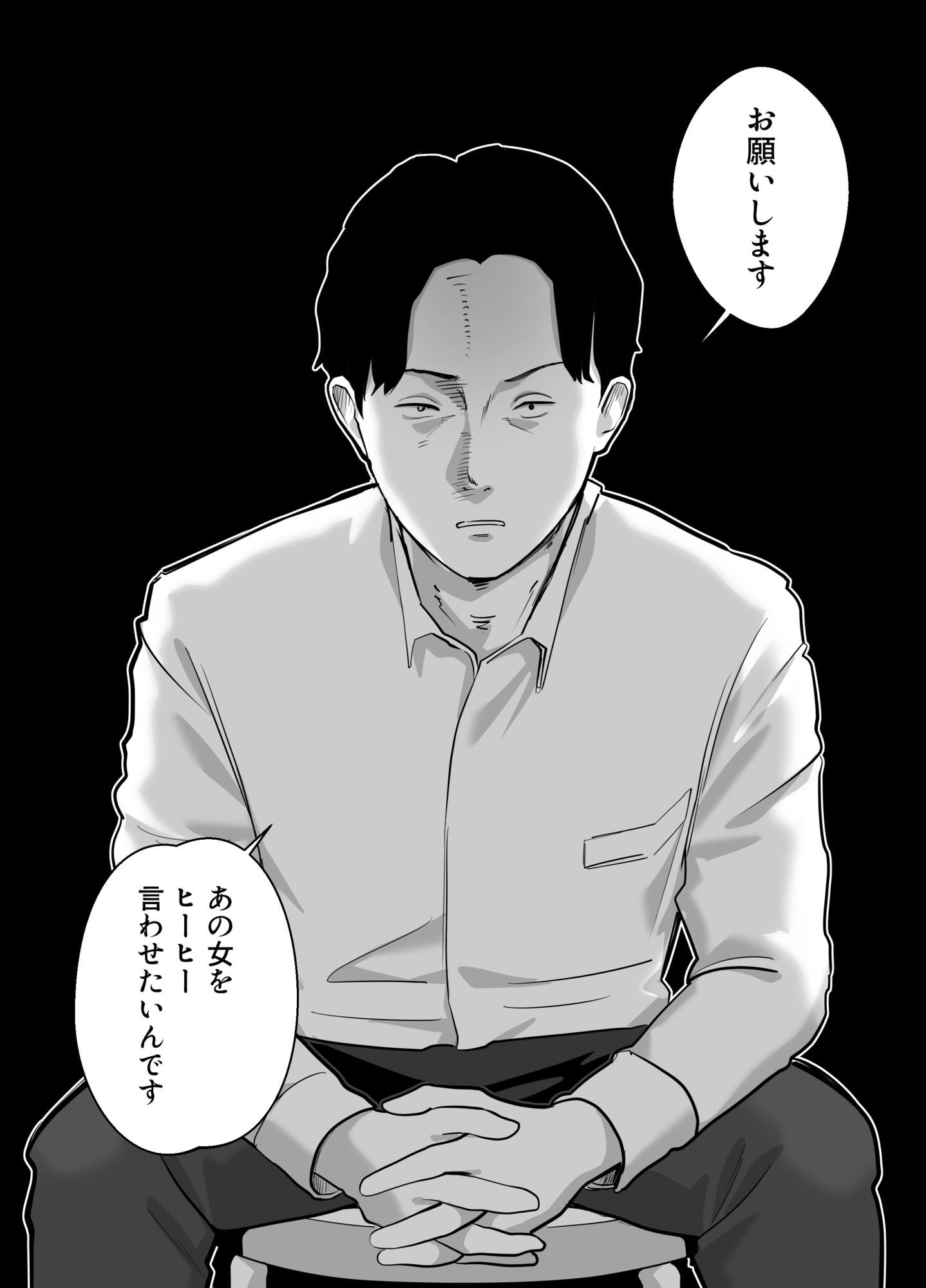 寝取ラレンサ3 最高に相性のいいオトコ - d_712490 - バッドエンドドリーマー