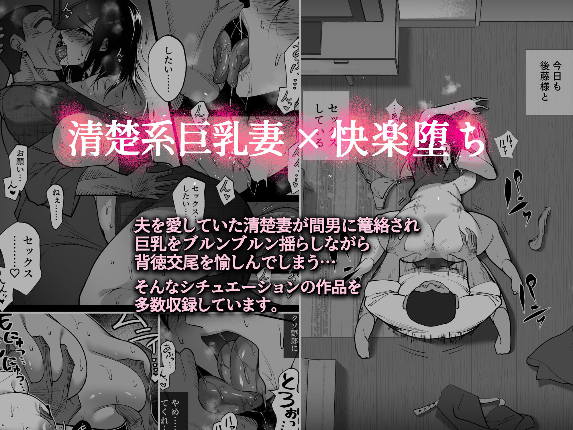 ハチ公NTR大全 - d_720998 - ハチ公