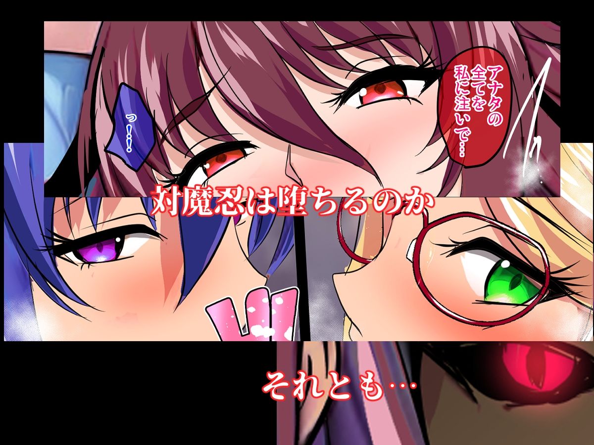 対魔忍孕み堕ち - d_738322 - 焼酎MAC