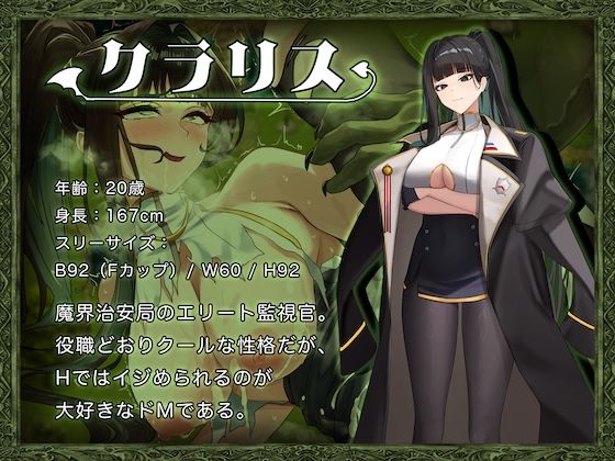 異世界転移ギャル-精液が通貨ってマジ!?- - d_734424 - 腰の火