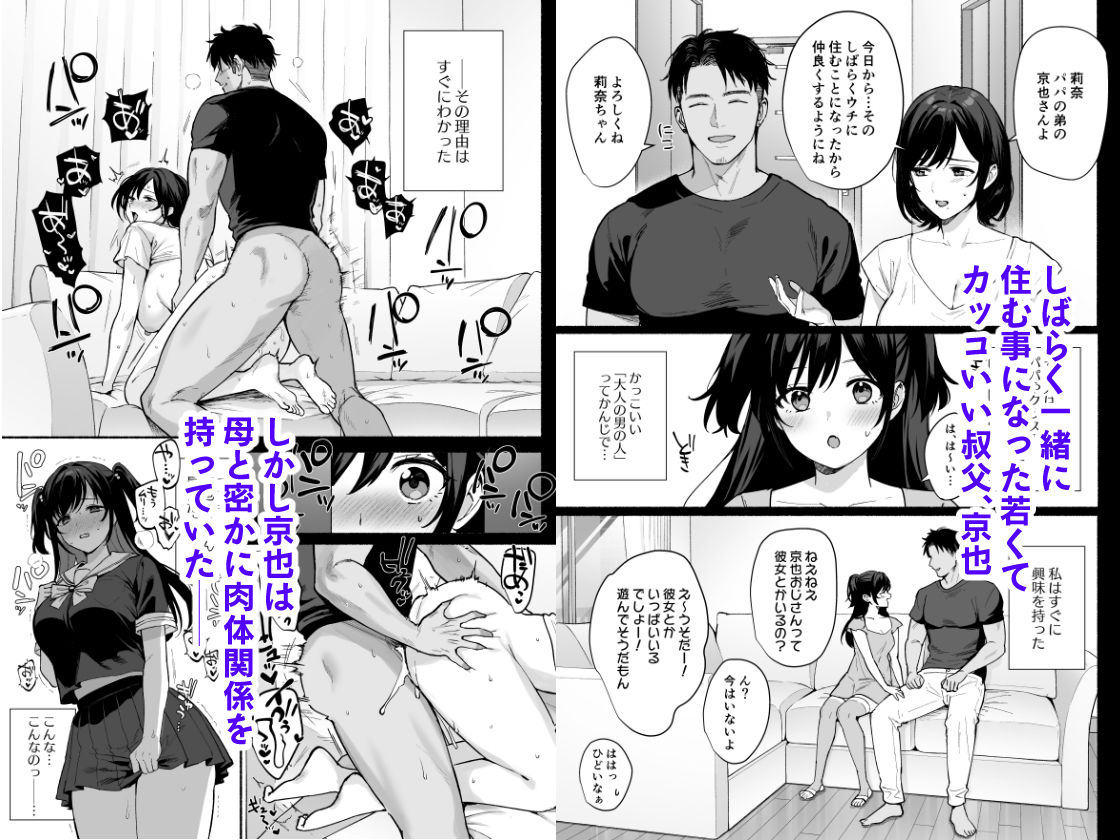 雌ノ家II〜妻ハ乱レ奪ワレル〜 - d_638017 - AMAM