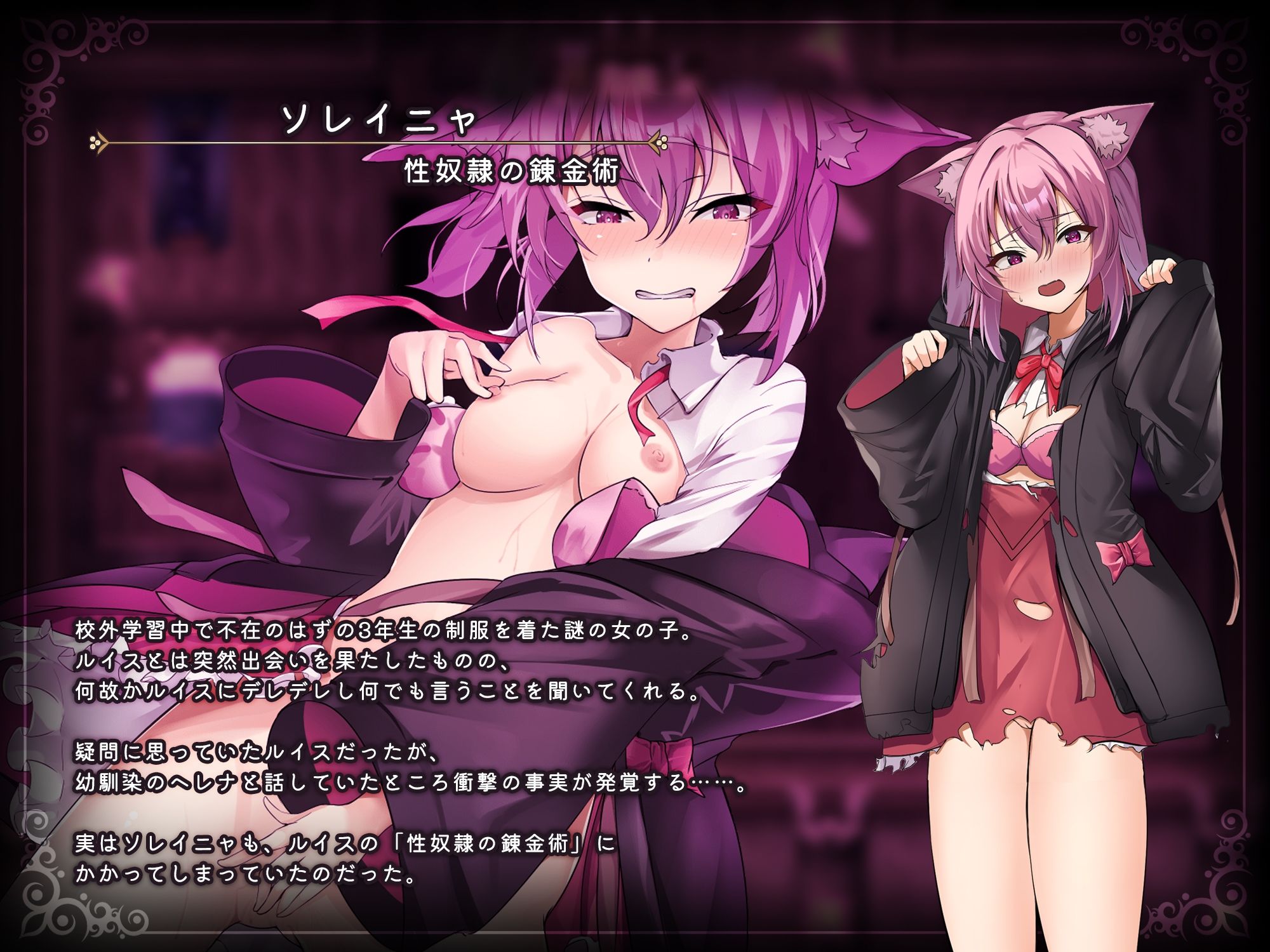 魔術学校の落ちこぼれ錬金術師 - d_708530 - 腰の火