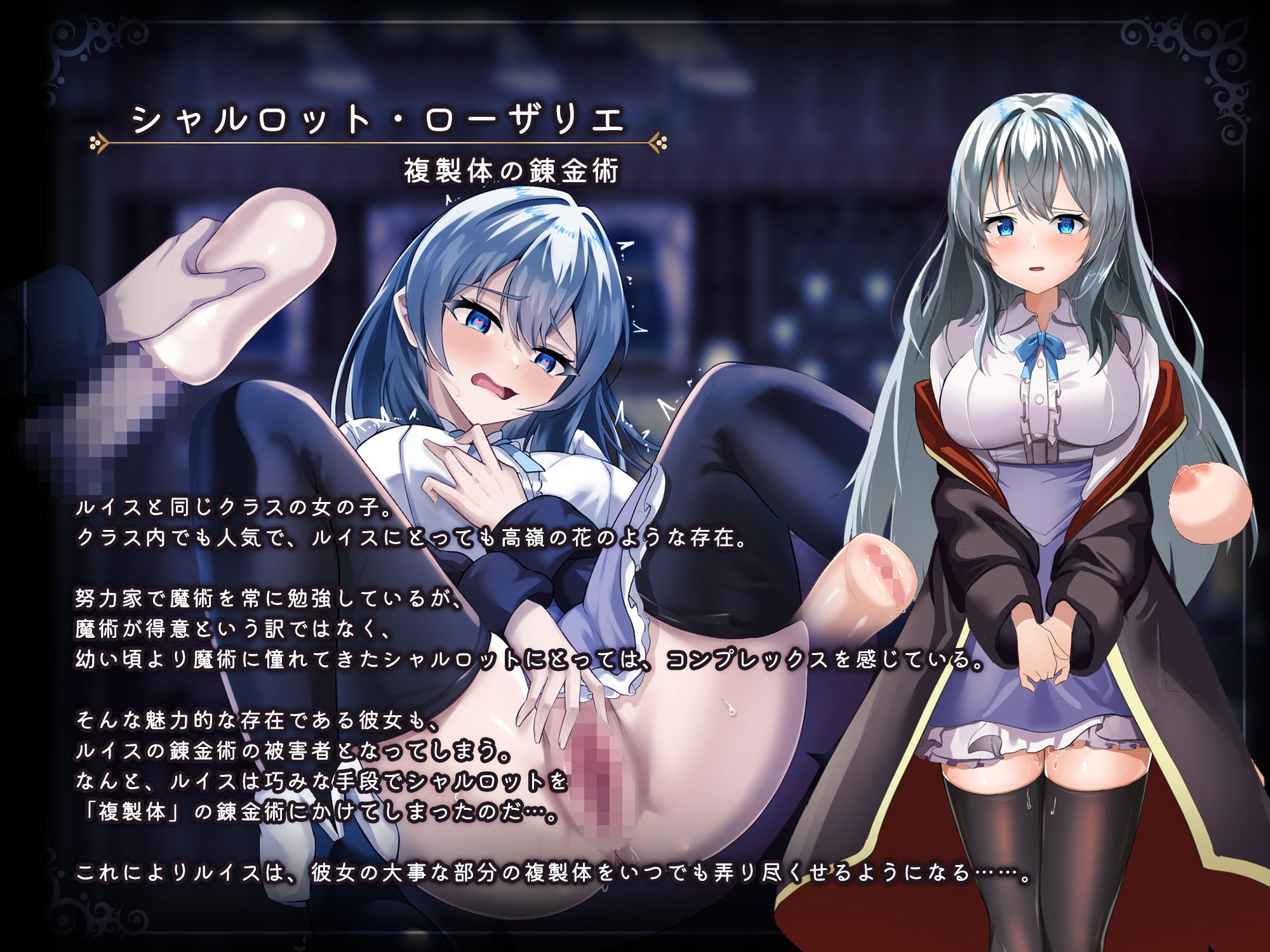 魔術学校の落ちこぼれ錬金術師 - d_708530 - 腰の火