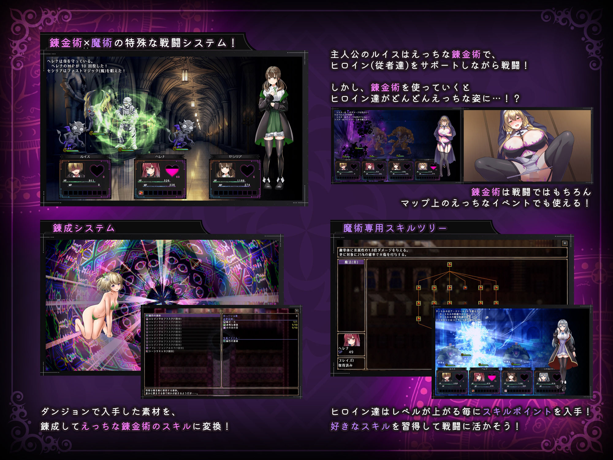 魔術学校の落ちこぼれ錬金術師 - d_708530 - 腰の火