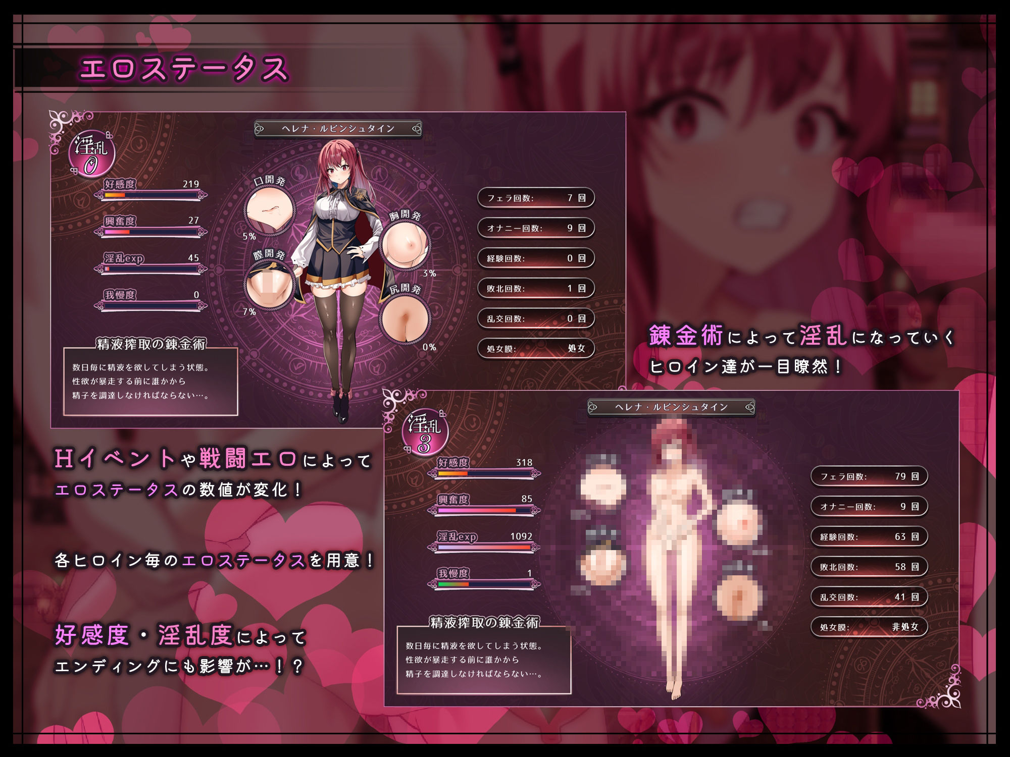 魔術学校の落ちこぼれ錬金術師 - d_708530 - 腰の火