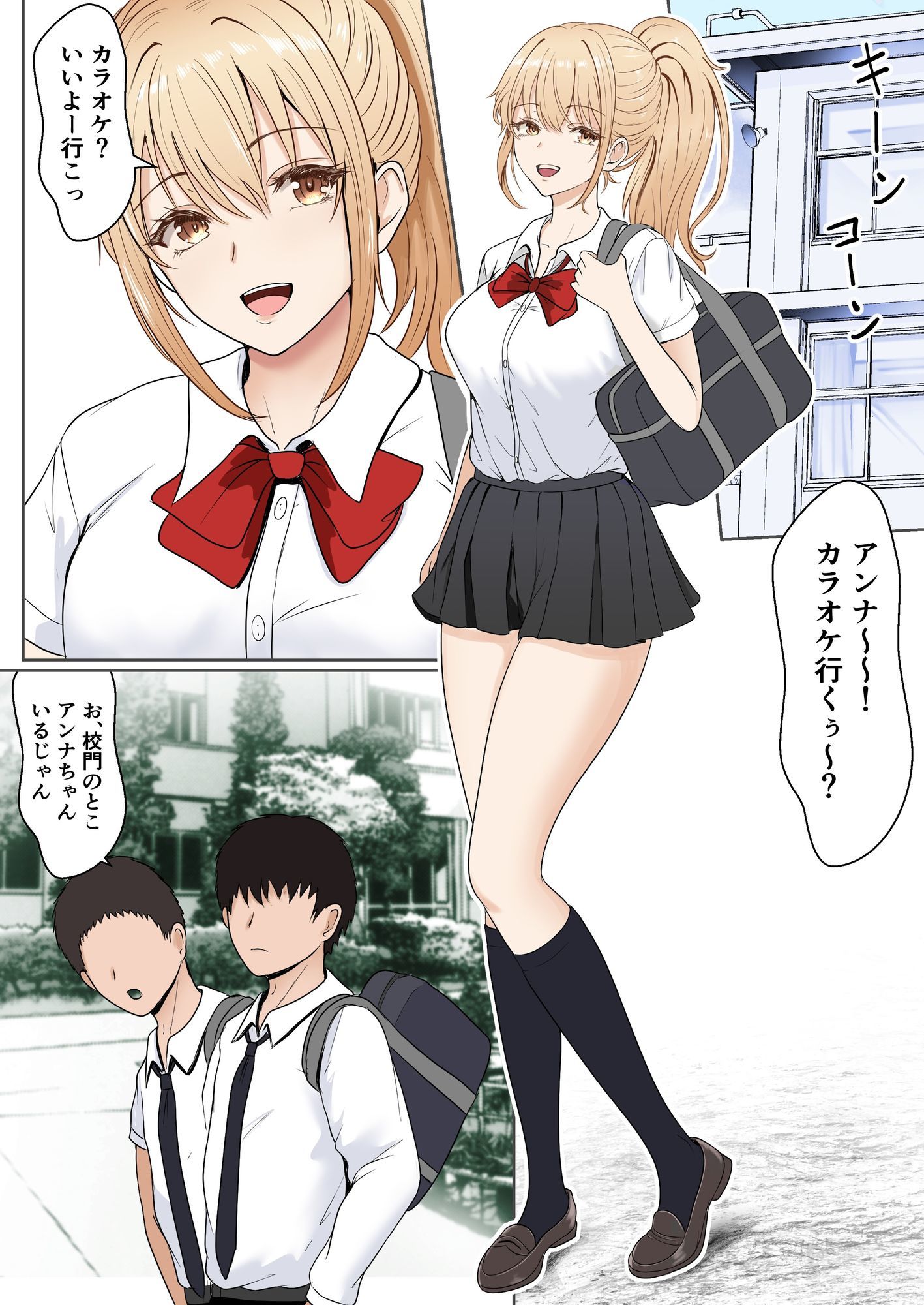 義妹アンナシリーズ総集編（フルカラー） - d_736647 - サンバルキン