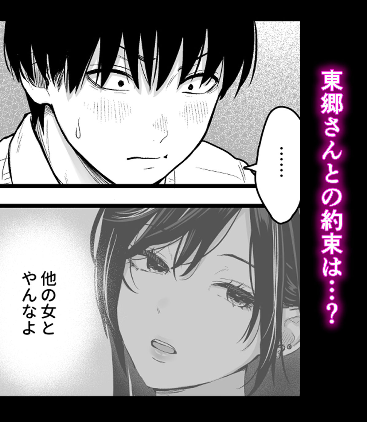 クラスのクールギャルと呼び出し×××3 - d_473970 - FeOワークス