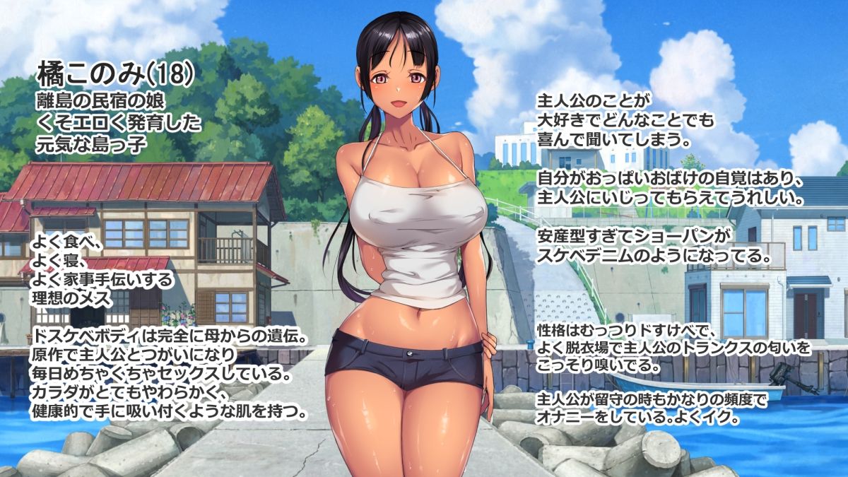 子産み島after このみちゃんと柔軟ストレッチ live2d - d_705174 - やぶから堂