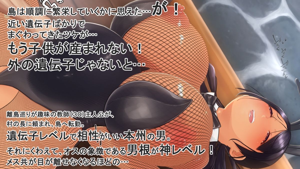 子産み島after このみちゃんと柔軟ストレッチ live2d - d_705174 - やぶから堂