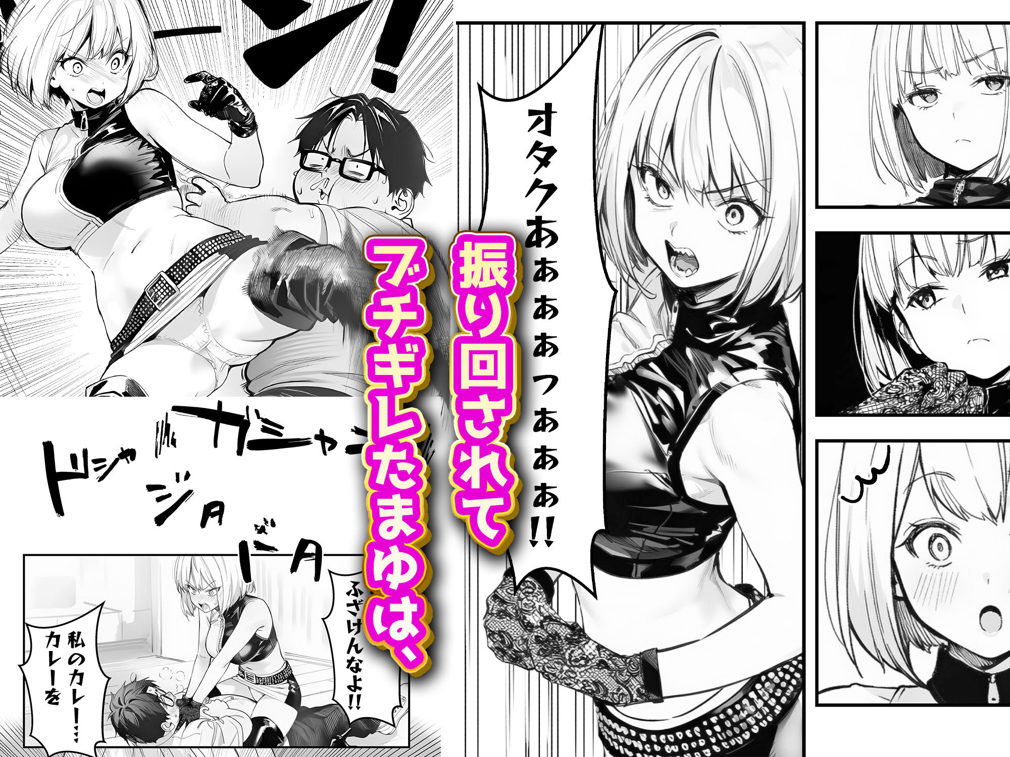 一ノ瀬まゆはオタクに優しくない2 コンカフェ編 - d_742227 - けろんぬ