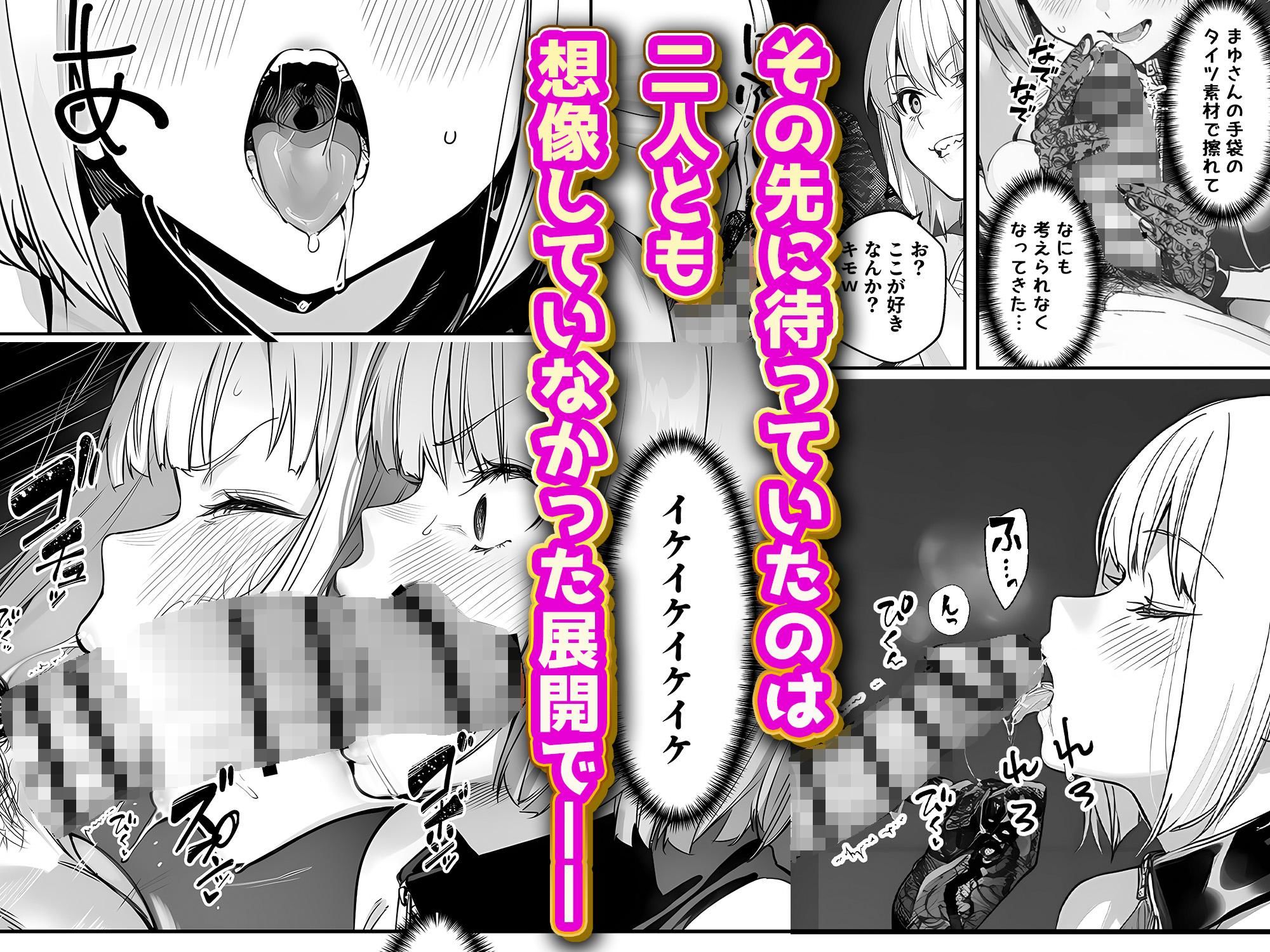 一ノ瀬まゆはオタクに優しくない2 コンカフェ編 - d_742227 - けろんぬ