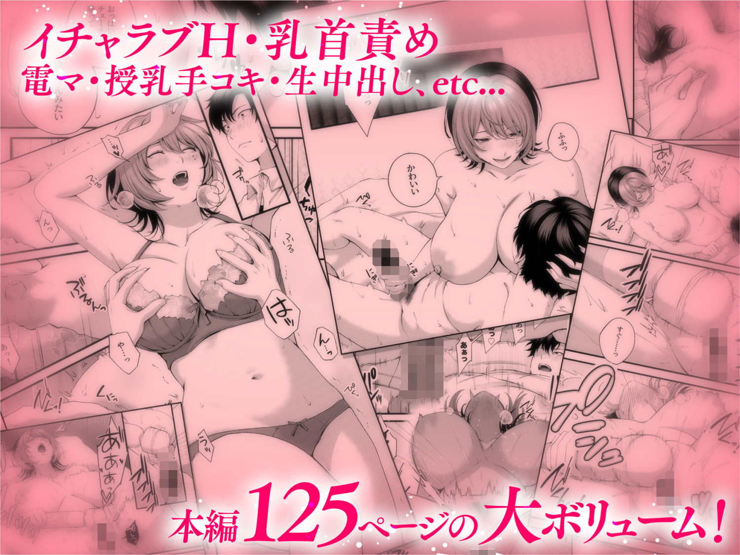 （自称）ヤリマンのナマイキ後輩と付き合うまでの話。 - d_641324 - IRIGA