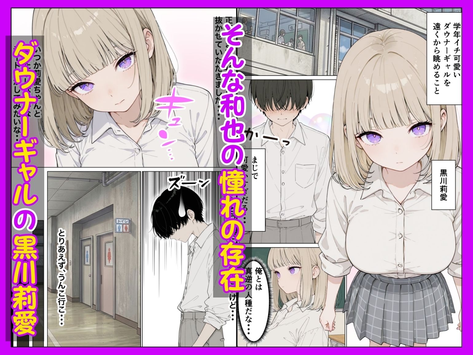 お金好きのダウナーギャルと賞金1000万懸け興奮度メーター我慢バトルで潮だくセックス - d_744009 - たむりん