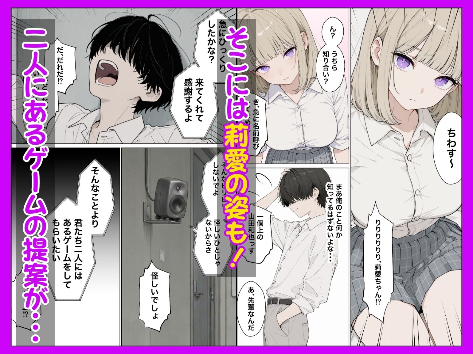 お金好きのダウナーギャルと賞金1000万懸け興奮度メーター我慢バトルで潮だくセックス - d_744009 - たむりん