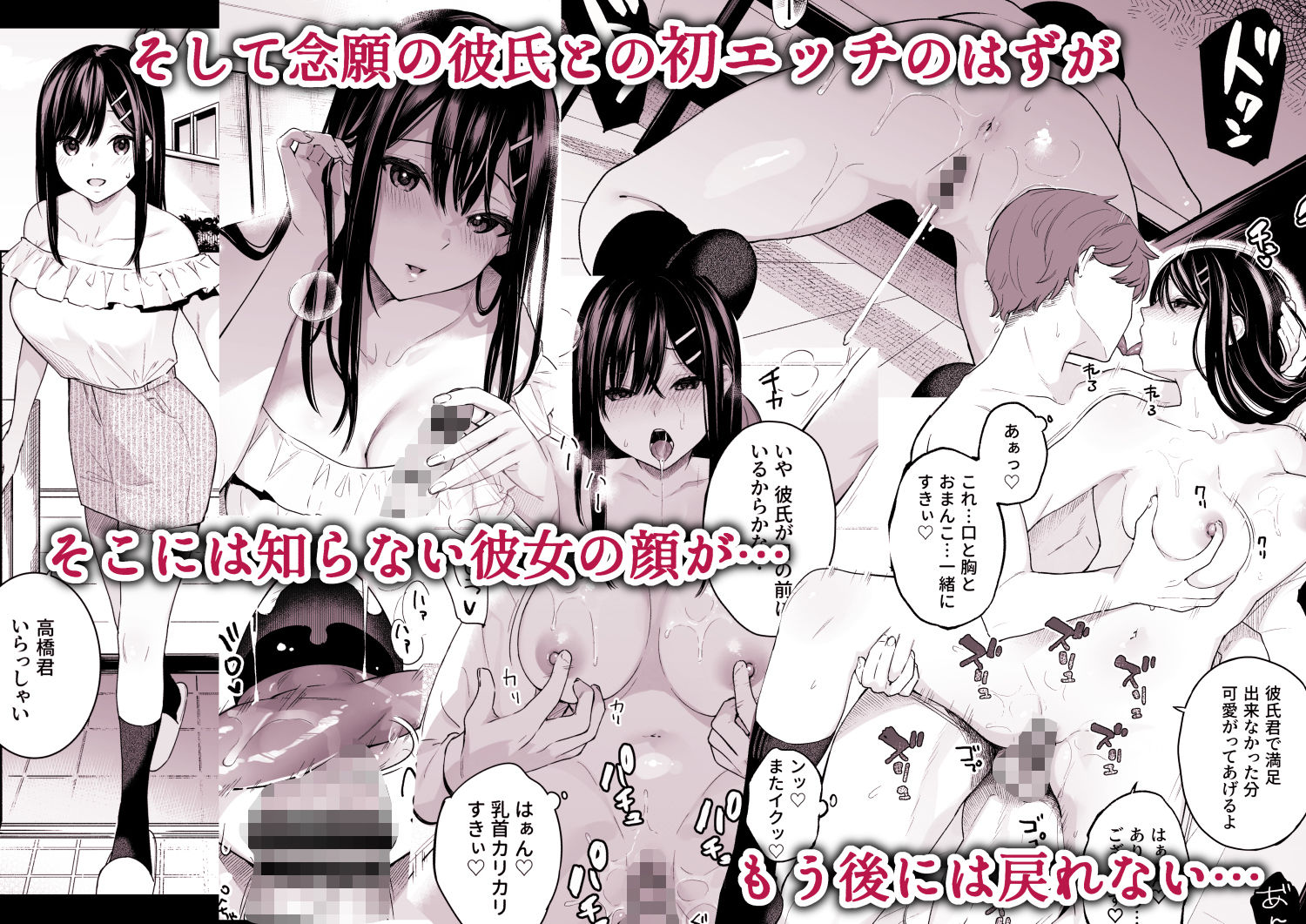 イトムスビ-総集編- - d_734854 - ほおぶくろっ!