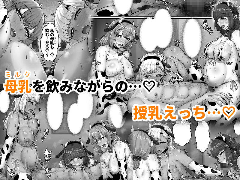 幼なじみハーレムから始まる恋人性活〜孕ませた三人の幼なじみと数か月ぶりの濃厚えっち〜 - d_736570 - せびれ