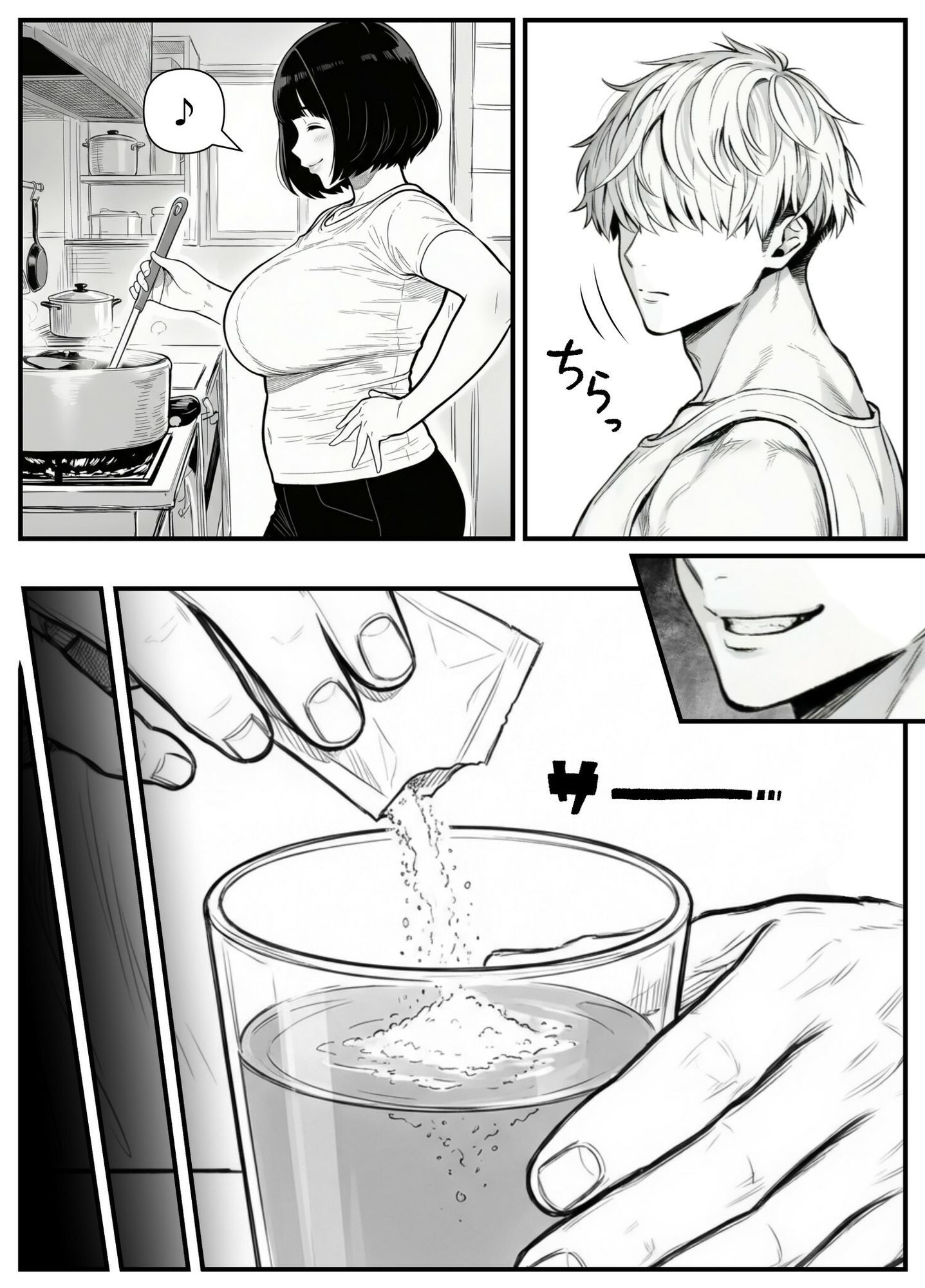 年下金持ち経営者のオナホに堕ちた私1 - d_736456 - 翔太