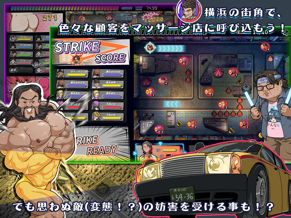 情欲の古式マッサージ店 -裏サービスにハマる母娘たち-＋セクシーな店員にNTR行為だ！？ - d_386482 - WAKUWAKU