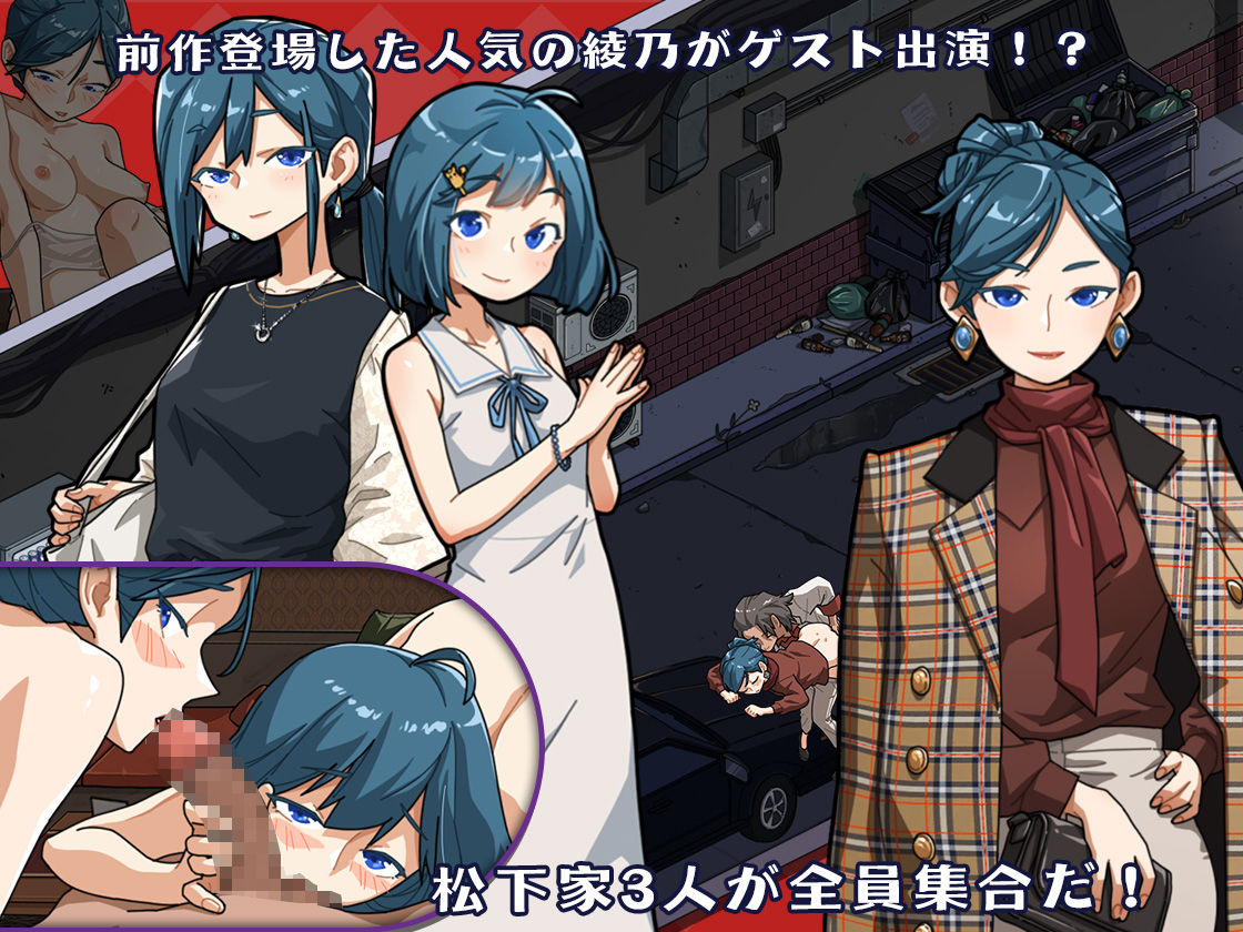 情欲の古式マッサージ店 -裏サービスにハマる母娘たち-＋セクシーな店員にNTR行為だ！？ - d_386482 - WAKUWAKU