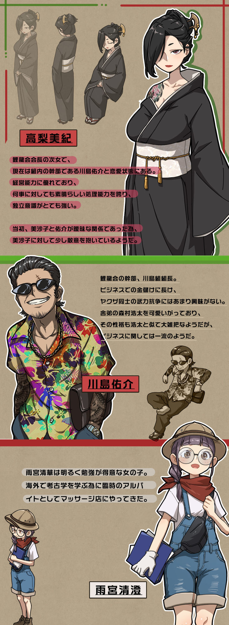 情欲の古式マッサージ店 -裏サービスにハマる母娘たち-＋セクシーな店員にNTR行為だ！？ - d_386482 - WAKUWAKU