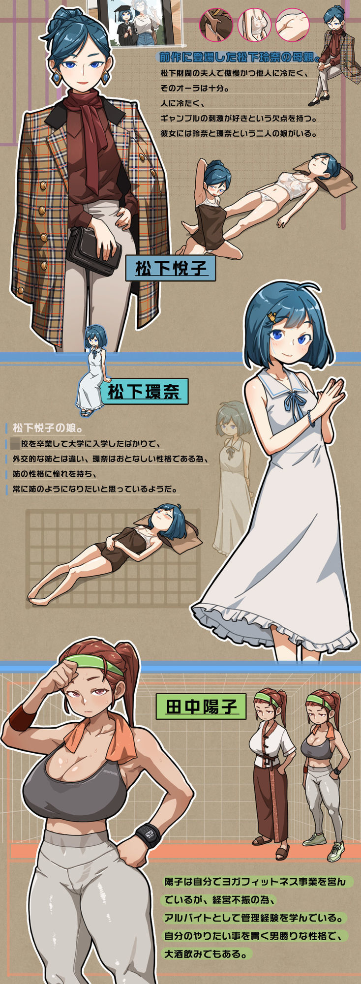 情欲の古式マッサージ店 -裏サービスにハマる母娘たち-＋セクシーな店員にNTR行為だ！？ - d_386482 - WAKUWAKU