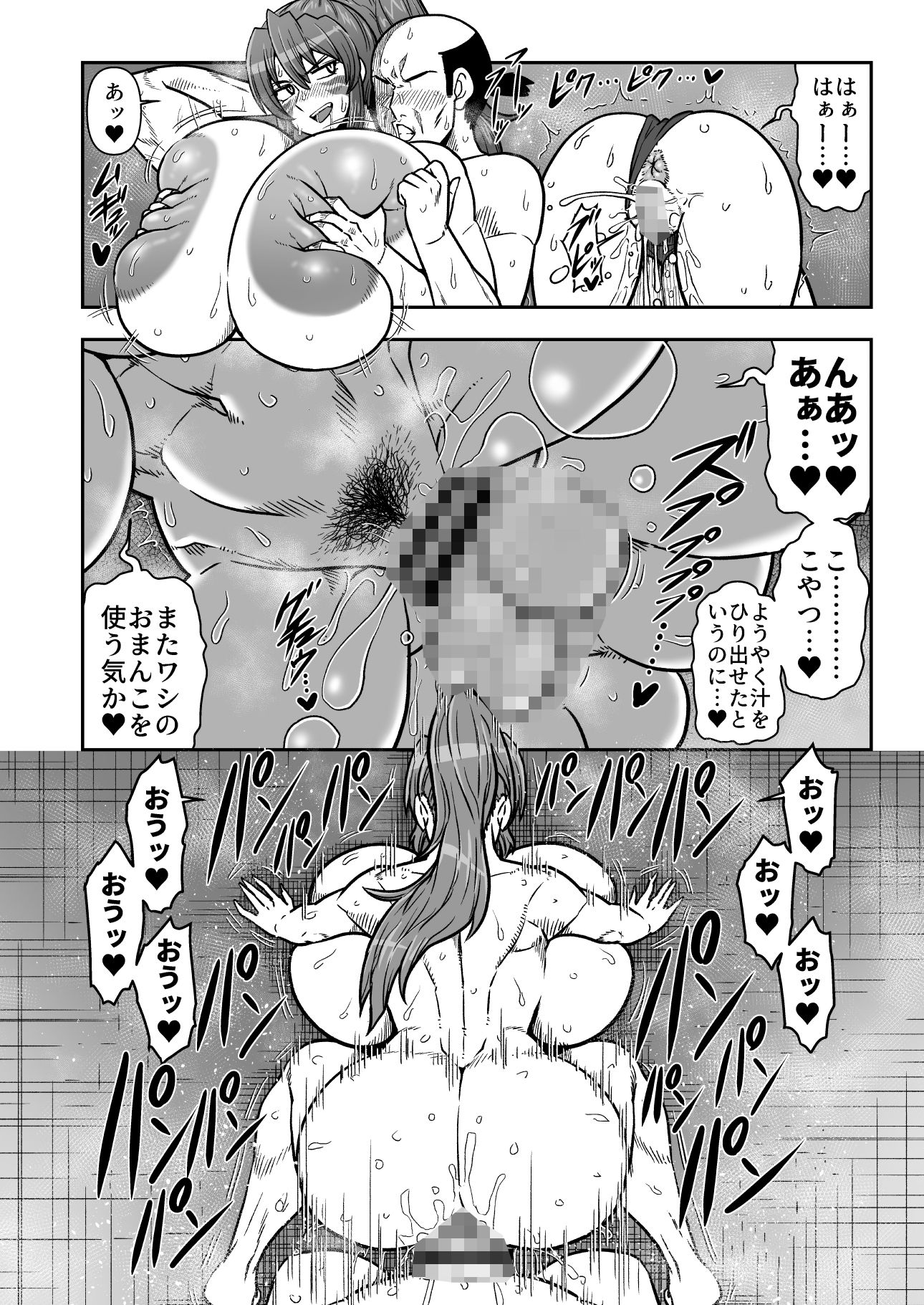 まぐわい雨宿り - d_736101 - 夏中症