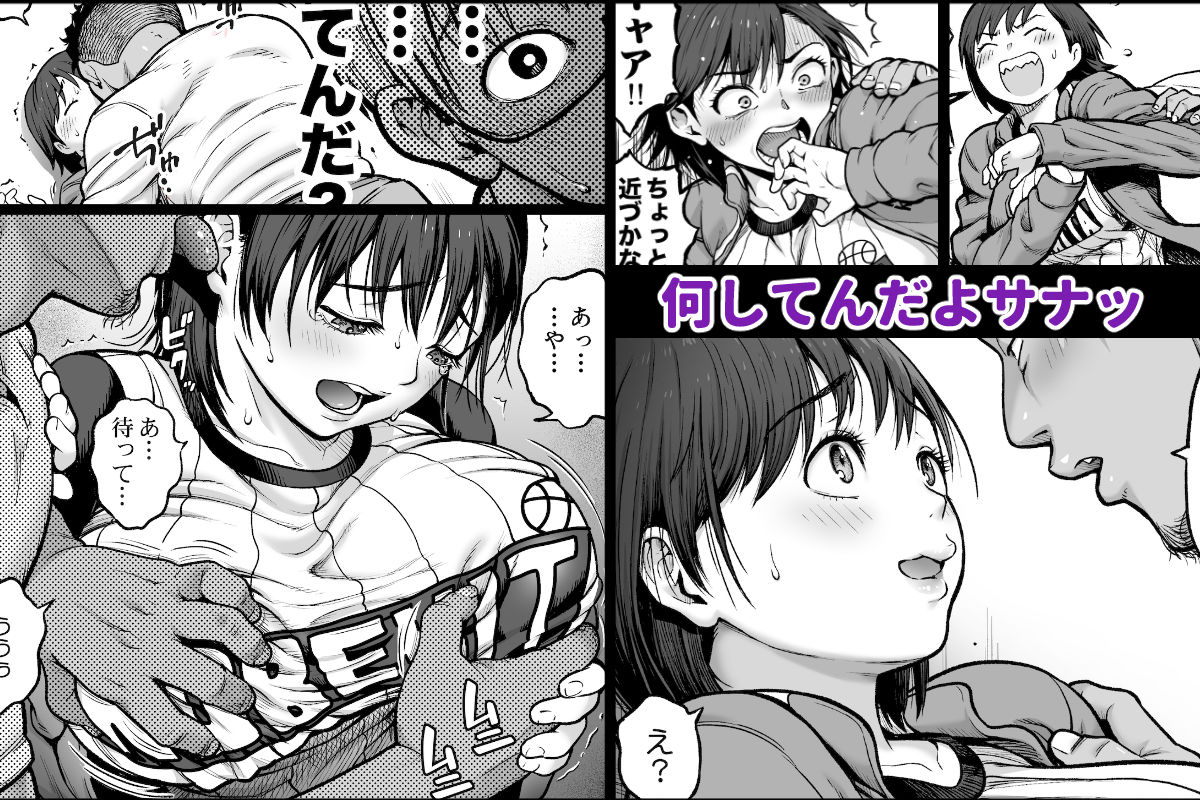 僕に勇気があったなら - d_730567 - カマキリファーム