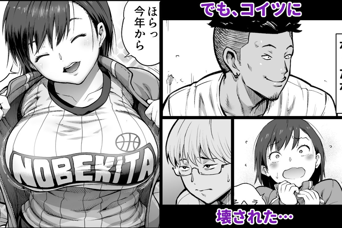 僕に勇気があったなら - d_730567 - カマキリファーム