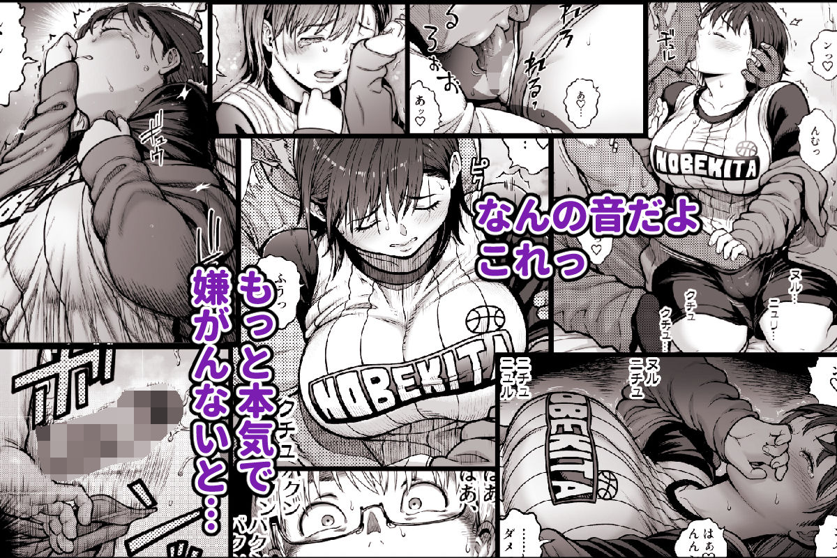 僕に勇気があったなら - d_730567 - カマキリファーム