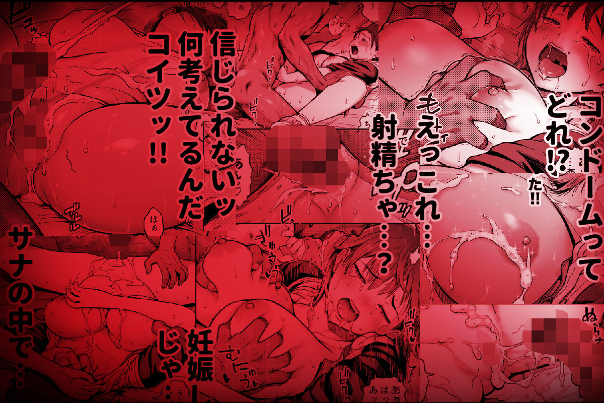 僕に勇気があったなら - d_730567 - カマキリファーム