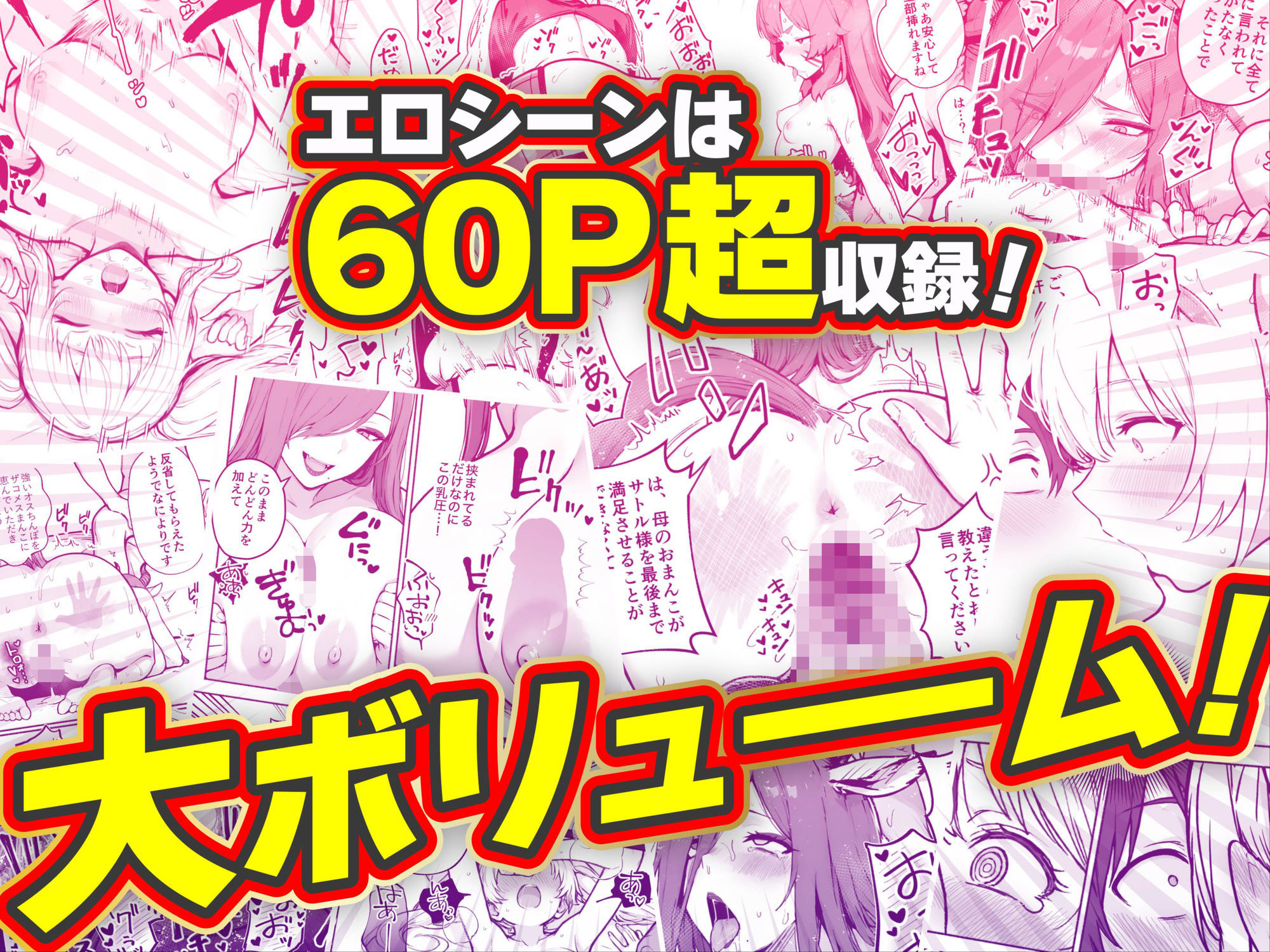 異世界で最弱スキルしかもらえなかった俺、SSSレアカードを手に入れたのでセックス王を目指すことにする。3 - d_710864 - COMICアイル