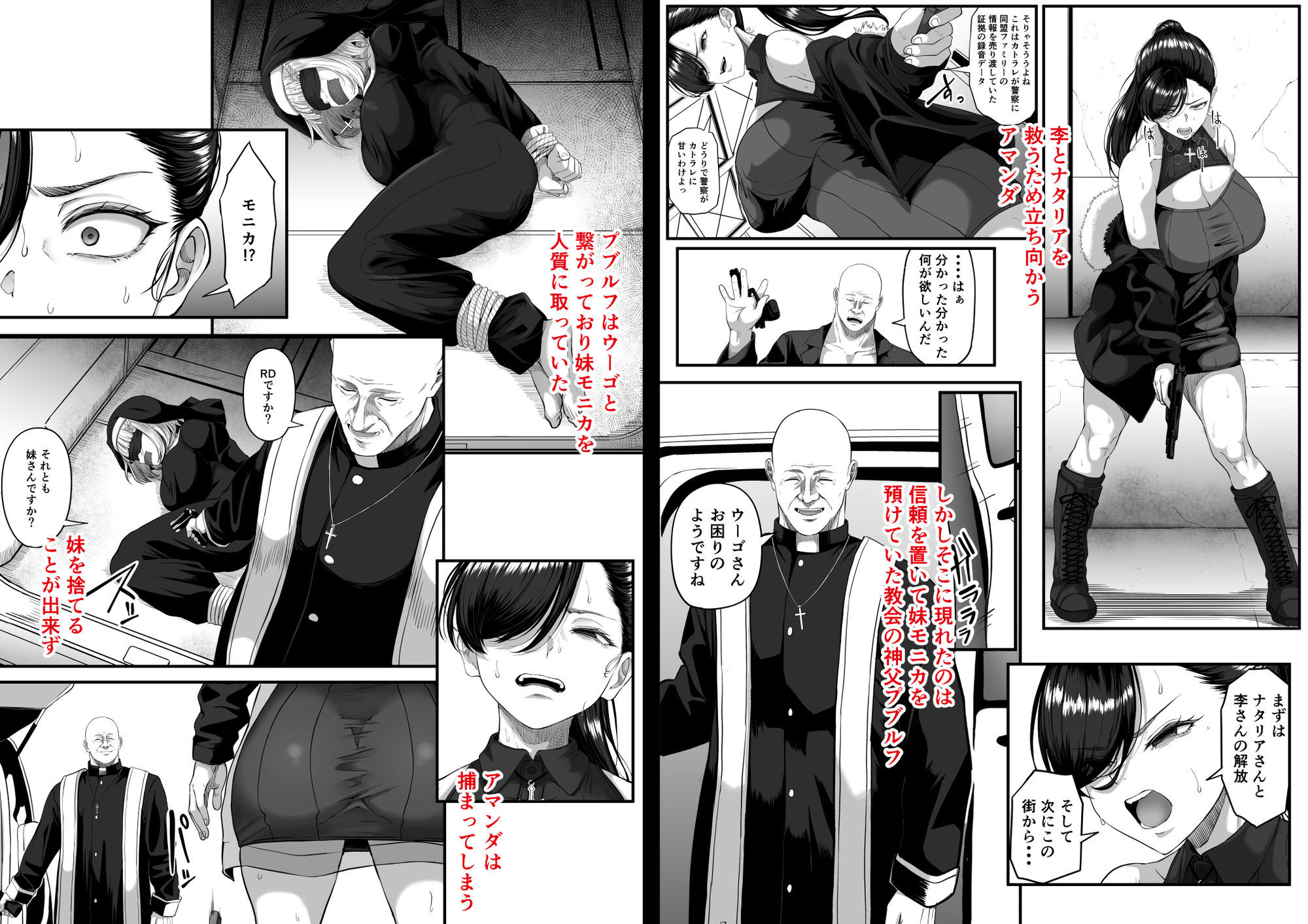 尻穴便女 壊参 - d_741954 - 黒ごま製造工場