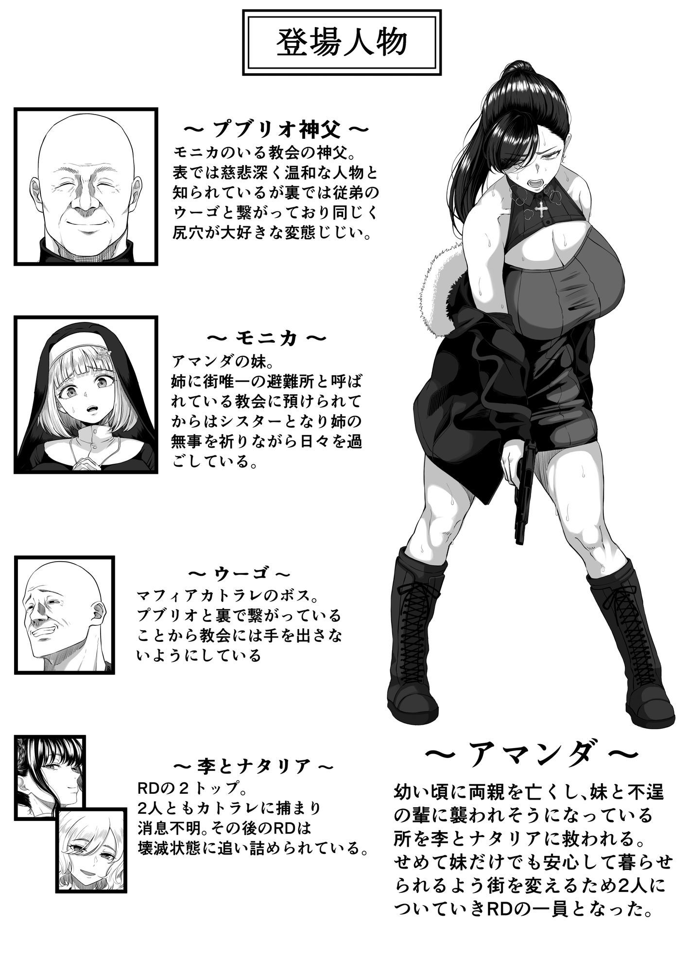 尻穴便女 壊参 - d_741954 - 黒ごま製造工場