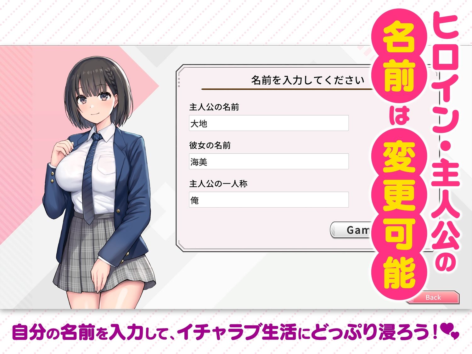 変態カノジョ 〜俺と彼女とドキドキ生配信〜 - d_733648 - らぷらす