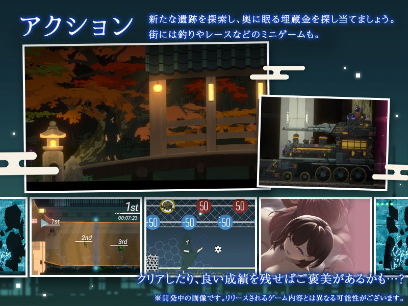 DECOY 群青の魔女 DLC第1弾 静穏の灯火 - d_726160 - すてねこLAB.