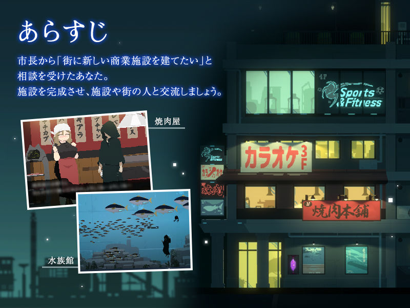 DECOY 群青の魔女 DLC第1弾 静穏の灯火 - d_726160 - すてねこLAB.