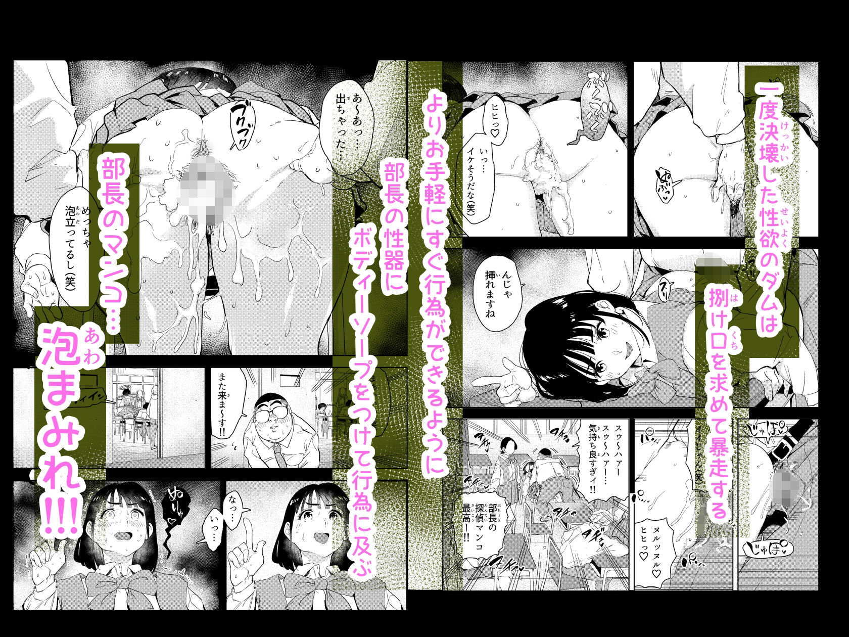 勃ってる間だけ時間停止〜即ハメレビューの秘密〜 - d_745967 - もっこりはん