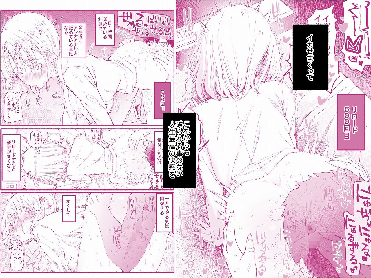 パパ活セーブデータ  柴咲アンナ - d_615183 - EsuEsu