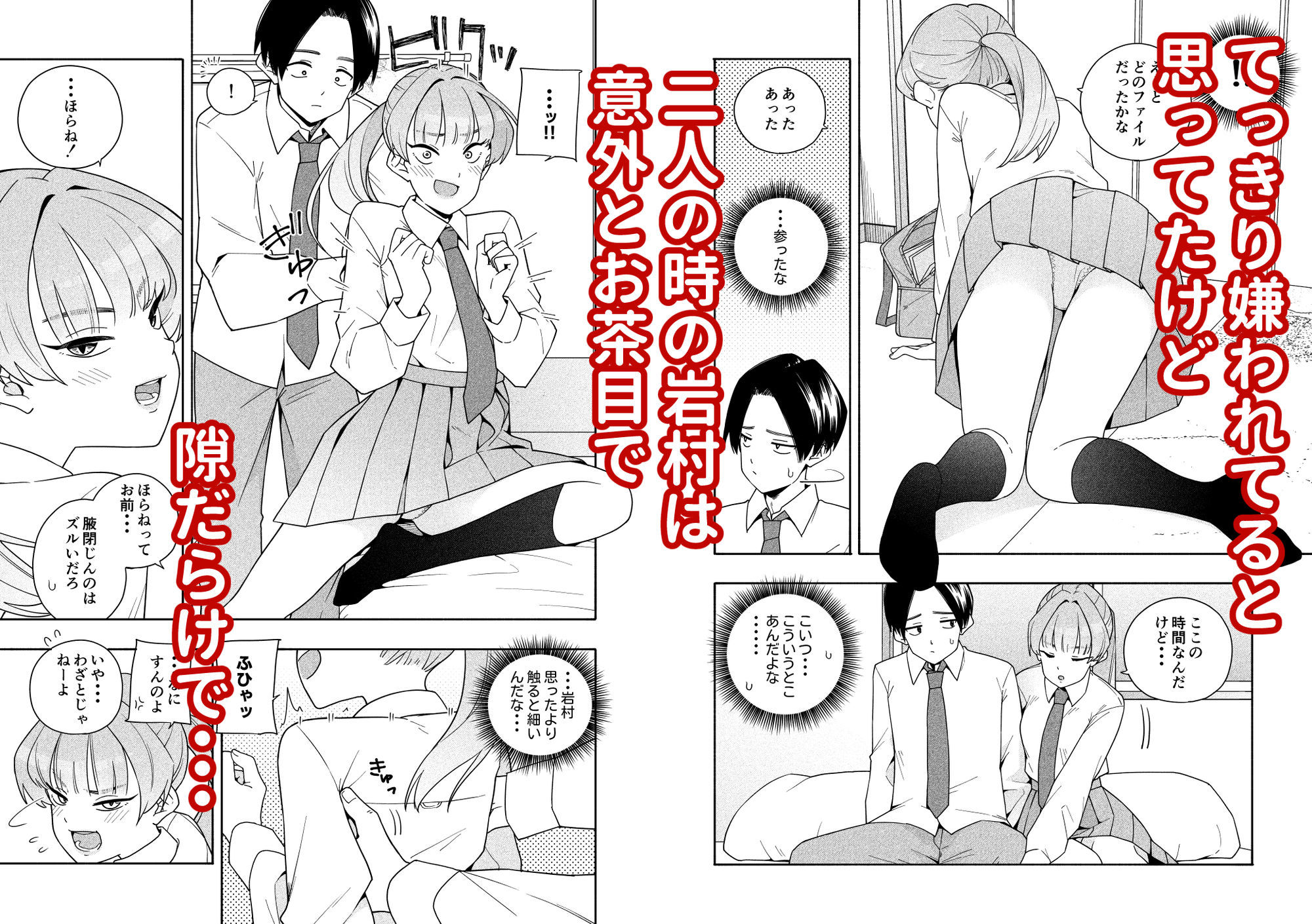 カムフラージュ - d_743719 - きいろいたまご