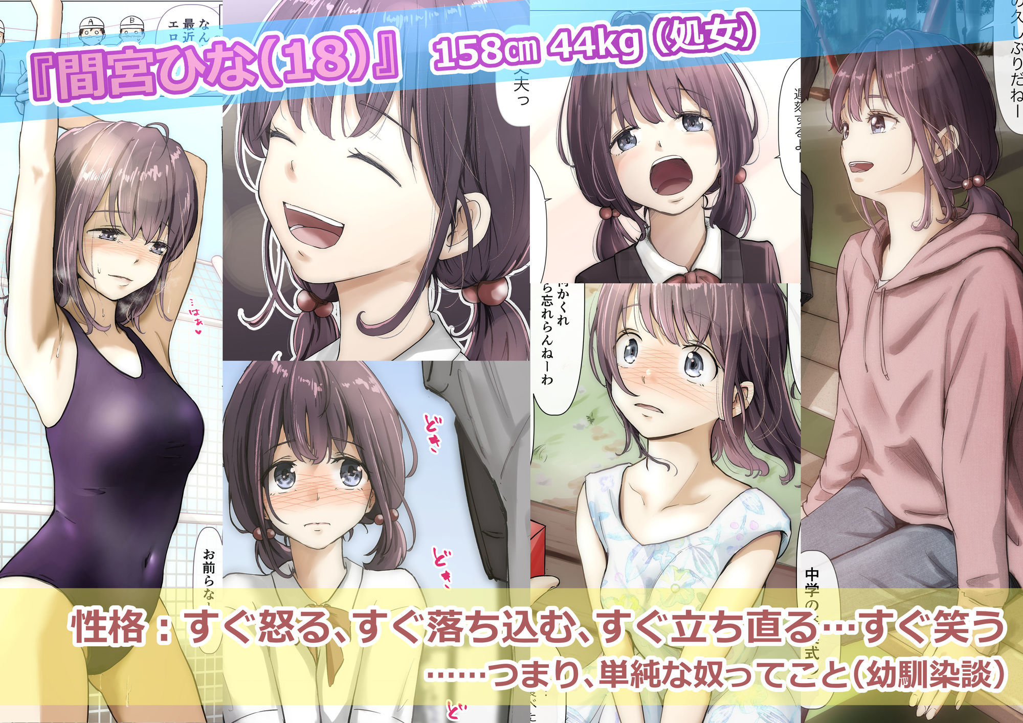 きみの全てを奪うまで  ‐総集完全版‐ - d_735655 - たことかいと