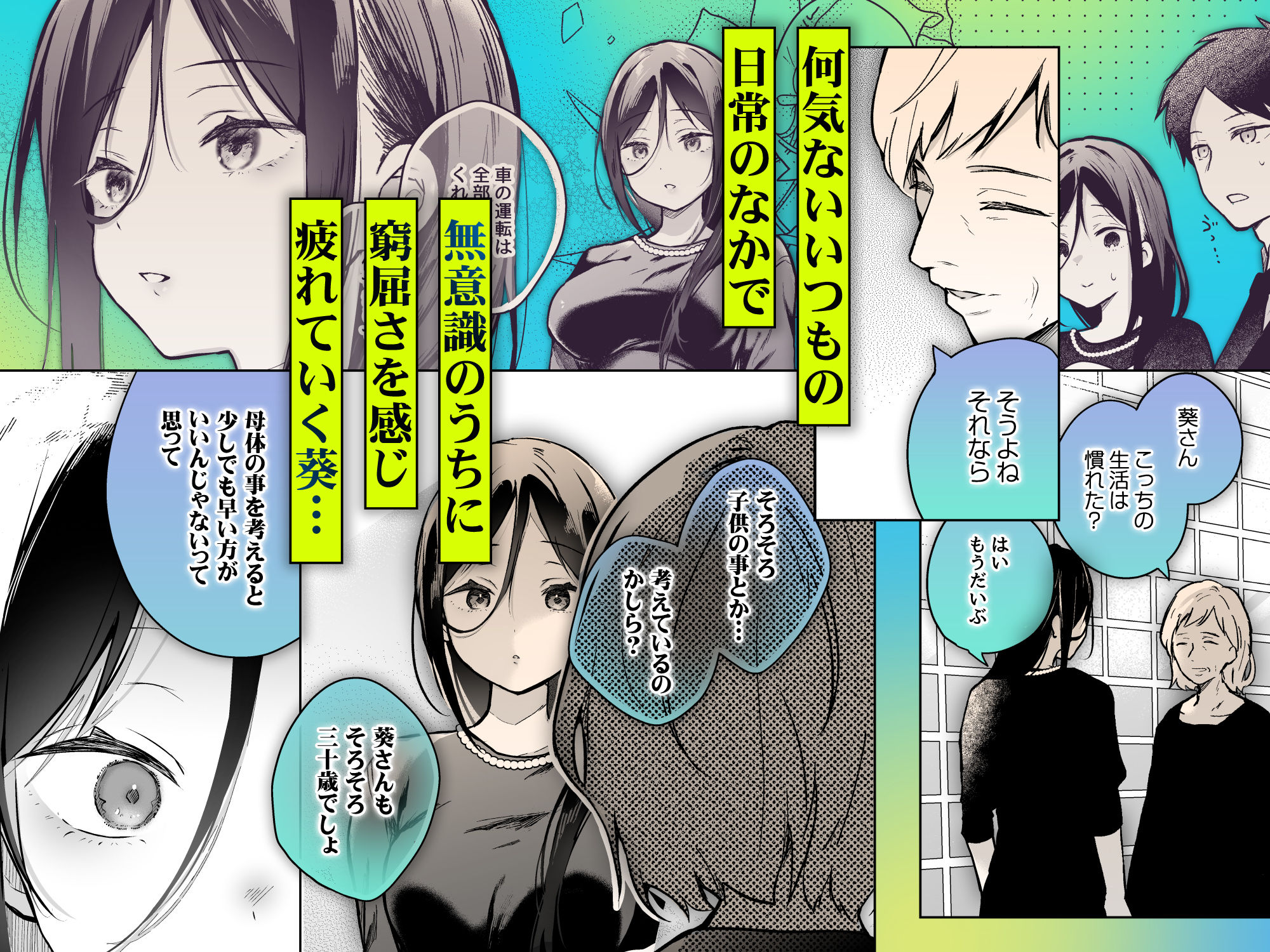 秘花 -ヒメバナ- scene.03 - d_655887 - ひらひら