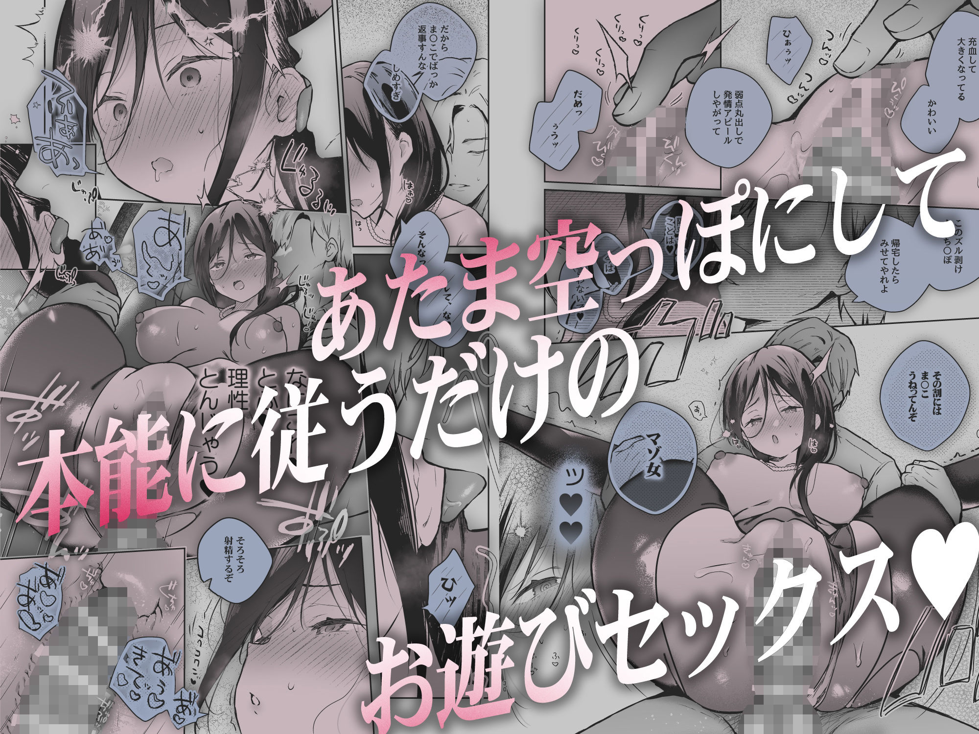 秘花 -ヒメバナ- scene.03 - d_655887 - ひらひら